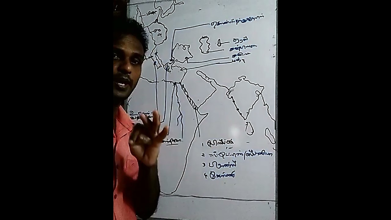 Grade 11 O/L உலகப்படம் குறித்தல்