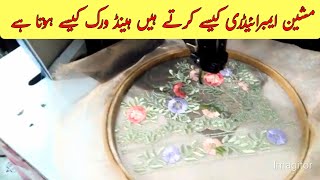 embroidery making designing stylishdesigning uniquestyle