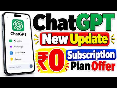 Video thumbnail: ChatGPT Plus Free Offer Kaise Milega? | ChatGPT ₹0 Plan Live Proof