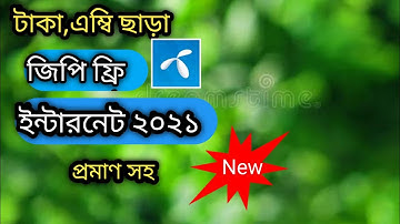 Gp Free Internet 2021 | Gp free internet new update by droid vpn high speed | Gp free net