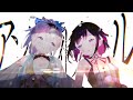 アンドロイドガール - DECO*27 / Covered 風真いろは×AZKi