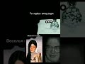 кто смотрел аниме поймёт #рофл #клинокрассекающихдемонов #shorts