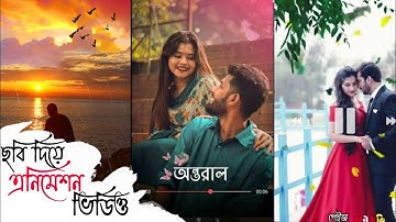 Trending animation status video make with pixaloop | Sky animation | Facebook Status Video Editing