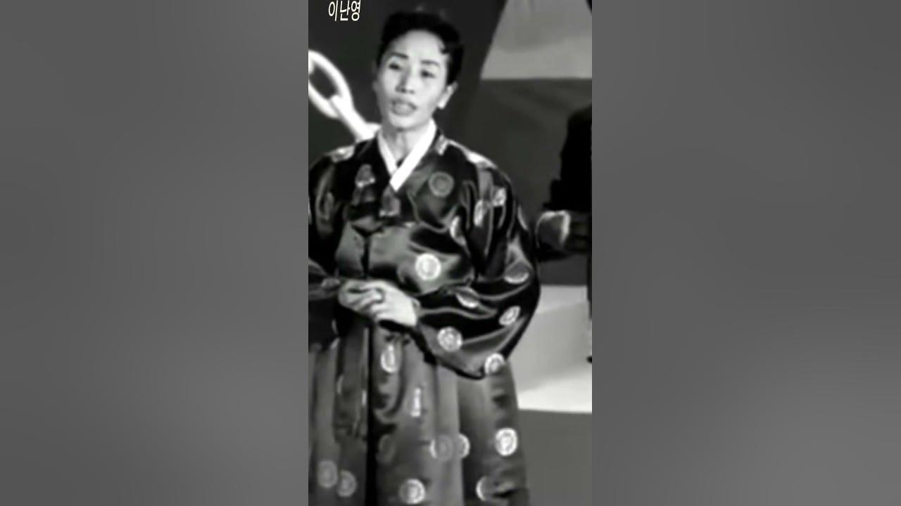 #목포의 눈물 (이난영) 02 - 희귀본 1960 Tears of Mokpo (Lee Nan-Young) :
