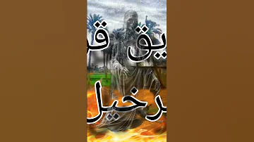 سبب حريق قريه برخيل بسوهاج قرية مسكونة سوهاج برخيل رعب برخيل حكايات مخيفة رعب رعب صعيدي قصة برخيل 