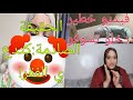 الأرشيف لا يرحم مداخل كبيرة وفي الاخير تقول أنا فقيرة