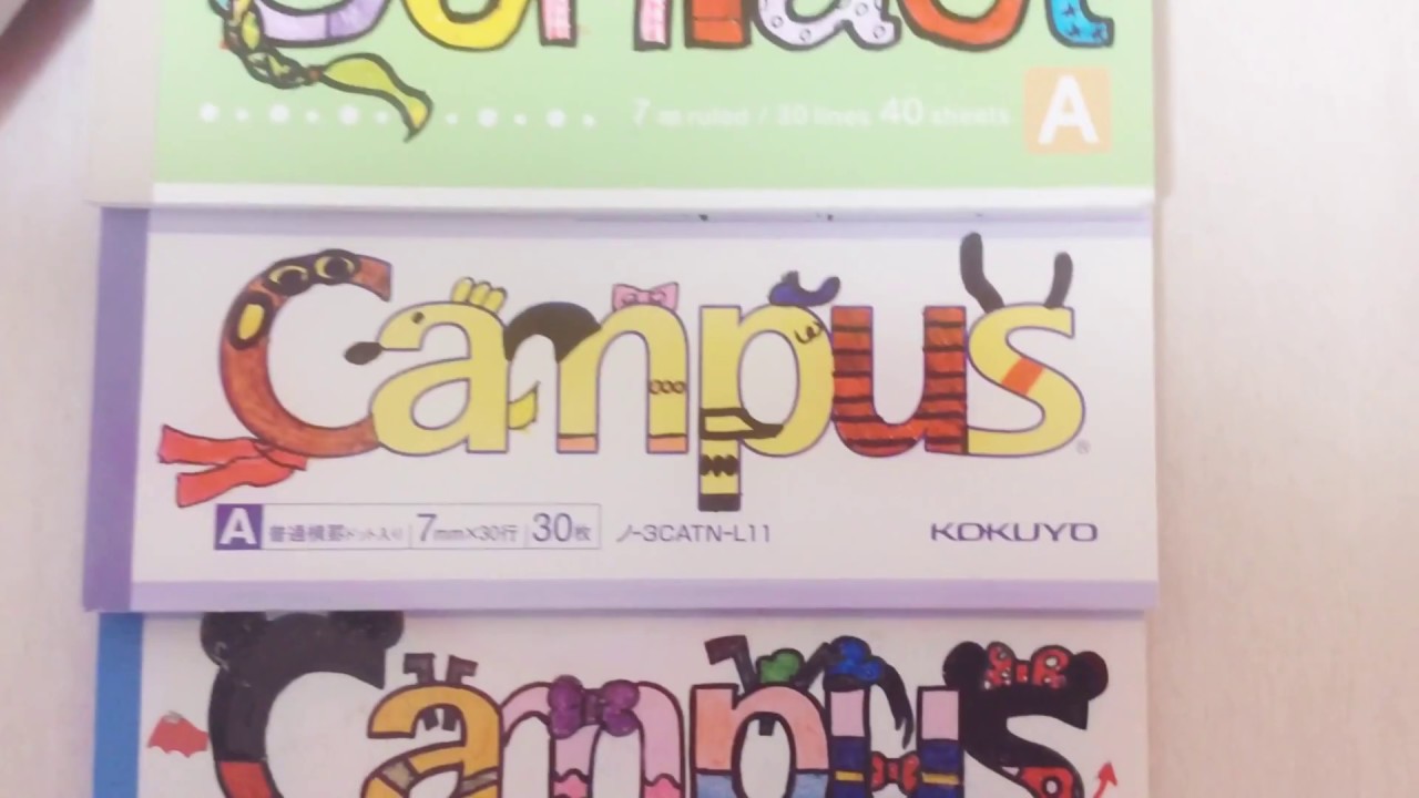 新学期 ノートアレンジ Campusnote編 Youtube