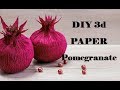 How to Make Paper Fruit. Paper fruit making. Easy Paper fruit Craft. Pomegranate with Crepe Paper.