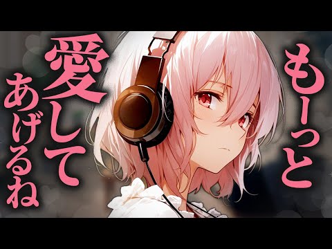 【妹×ヤンデレ】ヤンデレ妹に付き合った報告をすると私の方がいいと嫉妬してきた【ASMR/男性向けシチュボ】CVココ・ショコラ