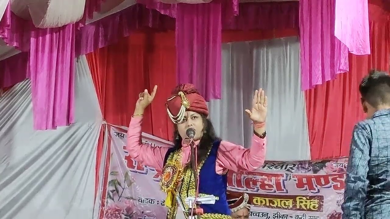 kajal singh ka aalha (8400882508) (  रानी चामुंडा की कहानी आल्हा) new video 2023 