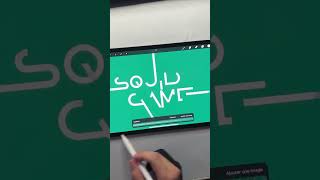 Quick Squidgame animation 😊 What do you think? #logoanimation #animation #squidgame