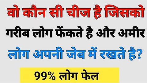 Most Brilliant Answers of UPSC, IPS, IAS Interview Questions||Your questions, our answers part-32