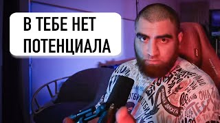 картинка: Арсен Маркарян про Бессмысленность результатов, Амбиции и Потенциал