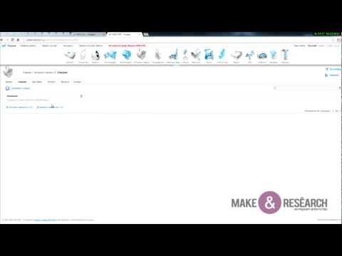 Уроки Umi.cms. Скидка