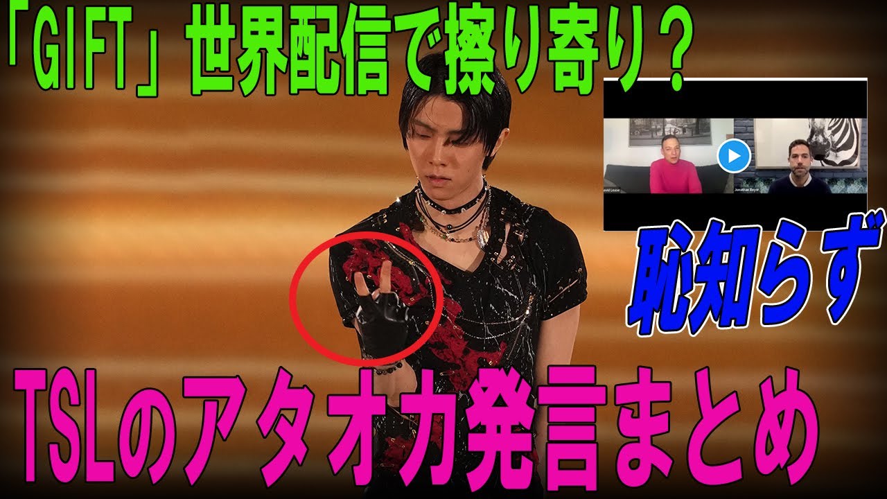 TSLのおバカ加減。。。