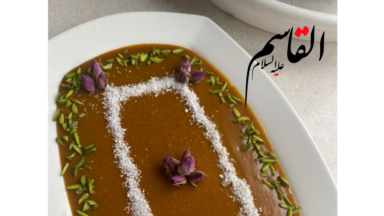 دنيانا ضلام والخدمه ضوه🖤🏴 سويت حلاوه جكليتيه ثواب (القاسم)المقادير بالوصف⬇️