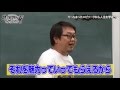 人気ライターから学ぶ！やっちまったTeacher#12 「八百屋コカツ」先生のやっちまったエピソード！