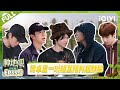 FULL EP33 2 Boxster And OneSD Predict Each Other Become A FarmerS3 IQIYI LifeShow