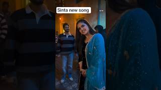 new song sinta bhai #trending #song #haryanvi #music #sinta #haryanvisong #dj
