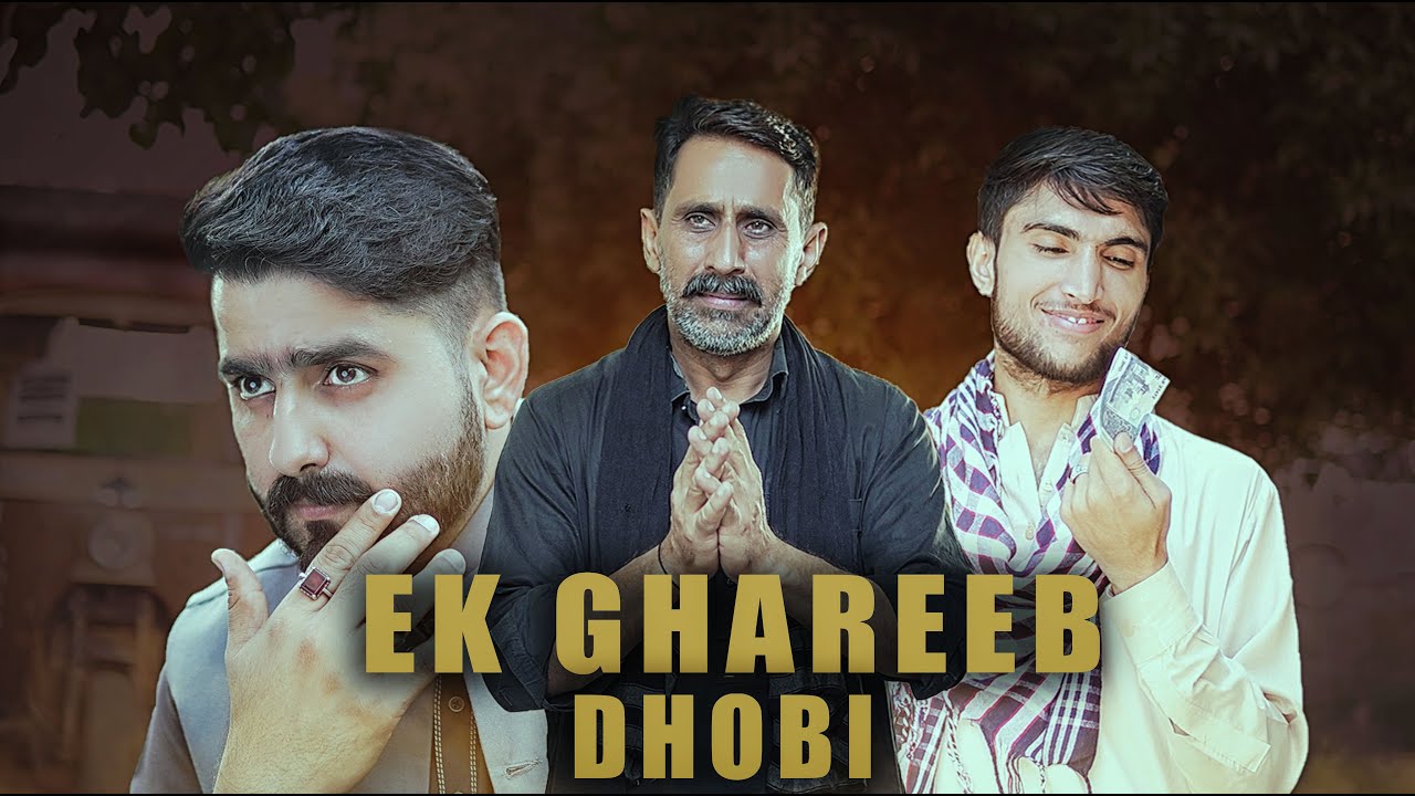 Эк Гариб Дхоби | Лаалчи Инсан | Атиб Шах