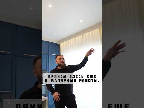 Не делайте натяжные