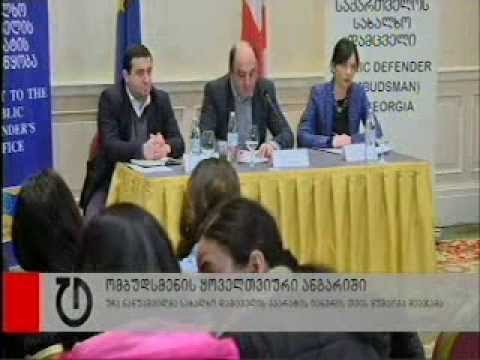 სახალხო დამცველი. მიმართვა შ.ს.სამინისტროს 05 02 2014   ტაბულა ტვ   ახალი ამბები 13 00 ტაბულა ტვ