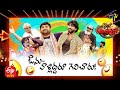 Jabardasth | 20th May 2021 | Full Episode | Hyper Aadi,Anasuya,Immanuel | ETV Telugu