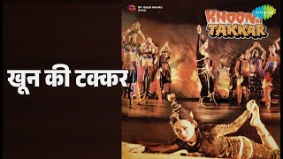 खून की टक्कर | Khoon Ki Takkar | Omi Songs | Vinod Mehra | Zarina Wahab | Mahendra Sandhu