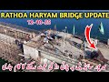 Rattuha Haryam Bridge | Plywood Shuttering Work in Progress | Mirpur &amp; Islamgarh Side Up