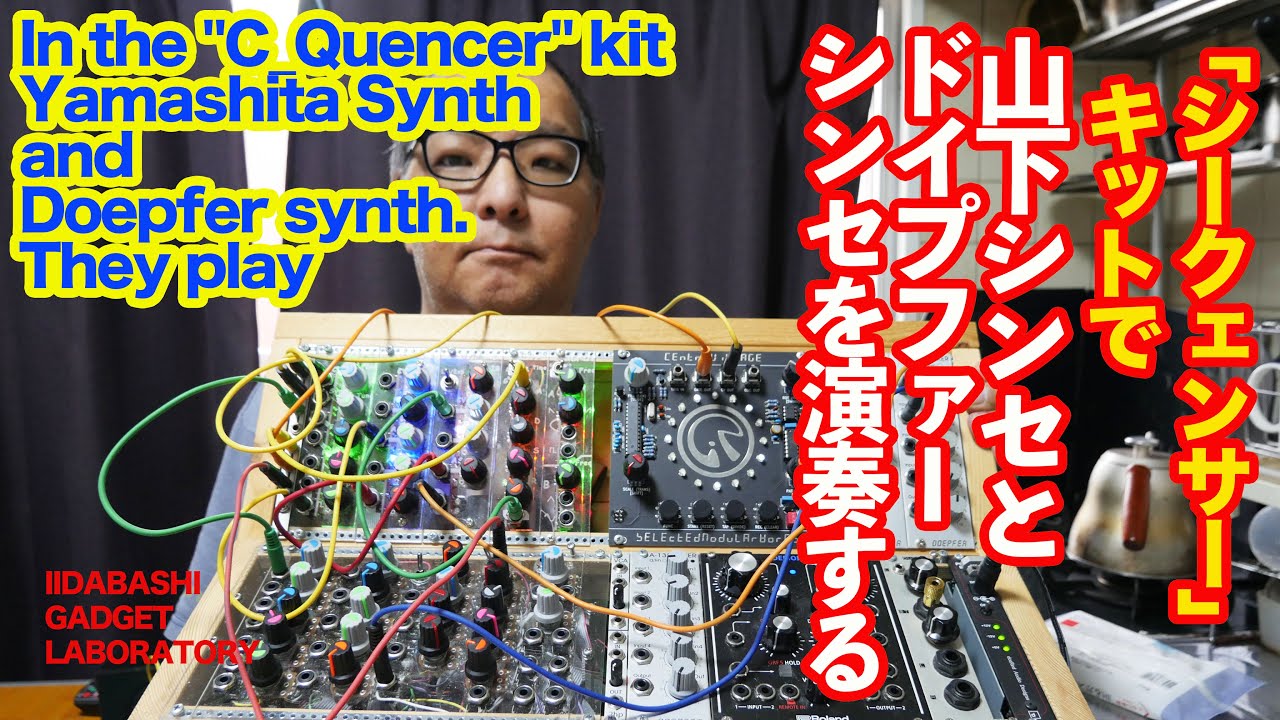 C Quencer DLX - Tokyo Festival of Modular 2017 - YouTube