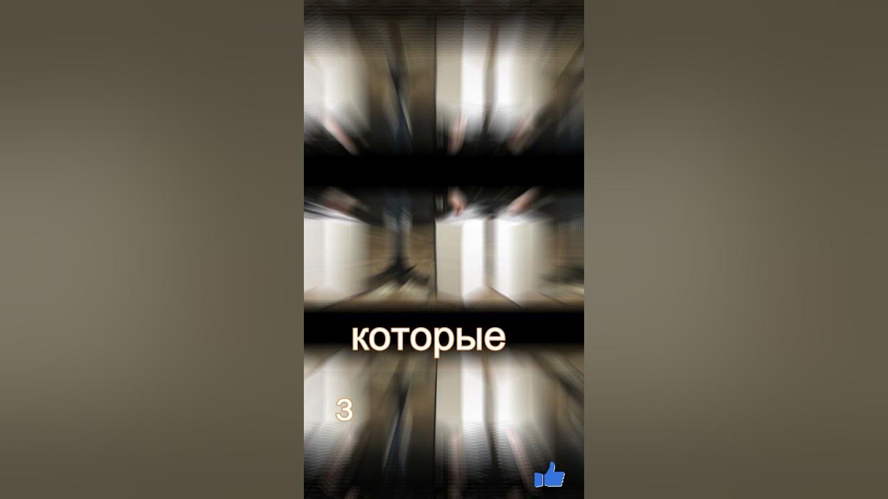 Самая тупая книга #Shorts - YouTube