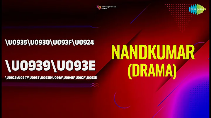 \u0935\u0930\u093f\u0924 \u0939\u093e \u0926\u0947\u0935\u093e\u091a\u094d\u092f\u093e