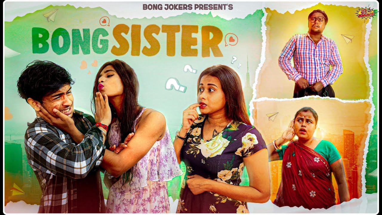 BONG SISTER || BONG JOKERS || IVY || SOUMYA || ANKITA || TUHIN || ANOY || MAMPI || 2022