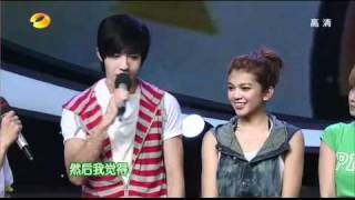 [7/8] 20100814 Cast MS2 & iME on Happy Camp