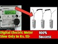 Digital Electric Meter Slow By Using Capacitor/Power Saver Possible Or Not?|Electric And Electronics