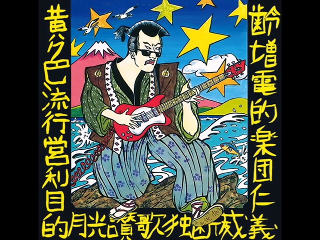 ZIGGY - EMPTY HEART - YouTube