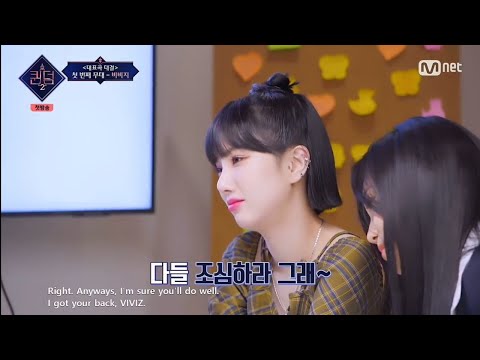 VIVIZ CALLED THEIR LEADER DURING QUEENDOM2