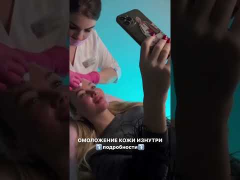Фотоомоложение на аппарате М22: избавляемся от несовершенств и лечим проблемную кожу