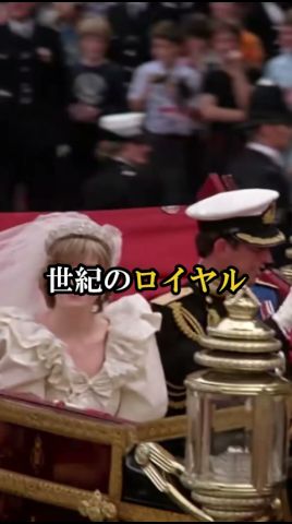 ダイアナのウェディングシューズに込められた想い #イギリス王室 #雑学#ダイアナ