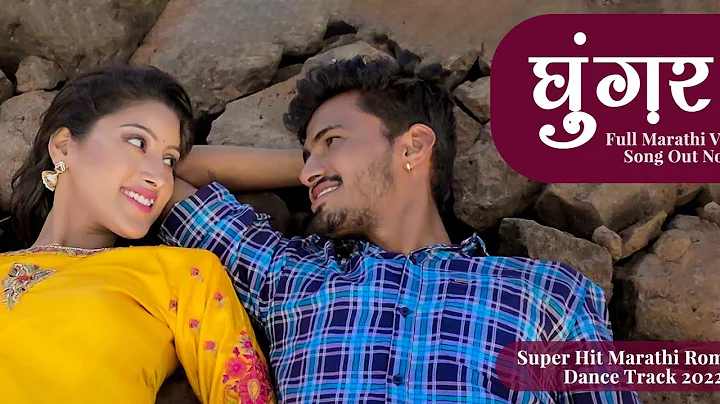 full Song out now- Kedar Kulkarni & Balaji Goud Da...