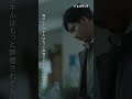 2024 CM『消えたITエンジニア』篇(15秒 Shorts ver.)字幕・ロゴあり / レバテック(ロゴ調整版)
