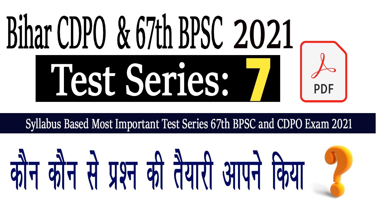 67th BPSC 2021 Practice Set 7 || Bihar CDPO Practice Set 2021 ||  GK /GS for BPSC 2021