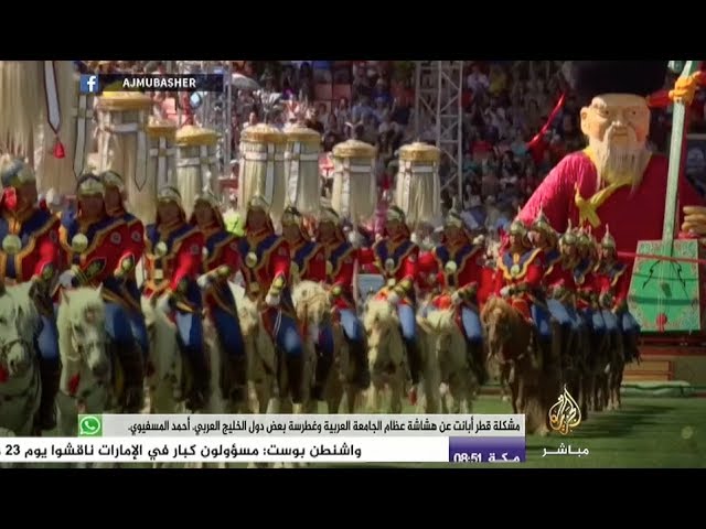حول العالم .. مهرجان “نادام” يحكي سيادة المغول على ٣ أرباع العالم