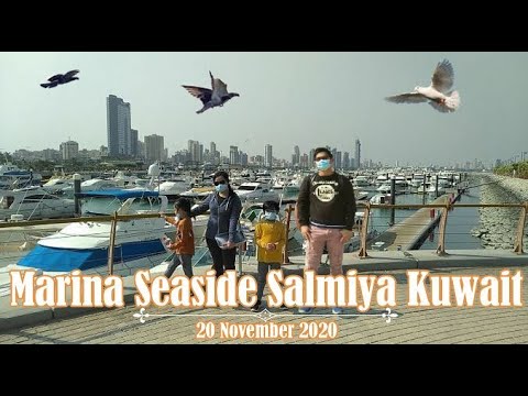     جمال الكويت مدينة الكويت من فوق مارينا سي سايد السالمية