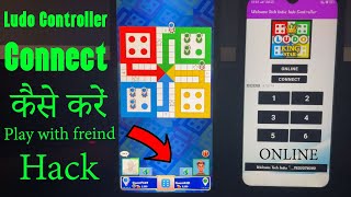 Ludo Controller Full Setup | Ludo Controller for Free | Online Ludo Hack Trick  Ludo King Trick 2022 screenshot 4