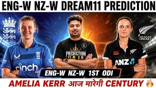 ENG-W vs NZ-W Dream11 Prediction | ENG-W vs NZ-W Today Match Prediction | ENG-W vs NZ-W Dream11 Team screenshot 4
