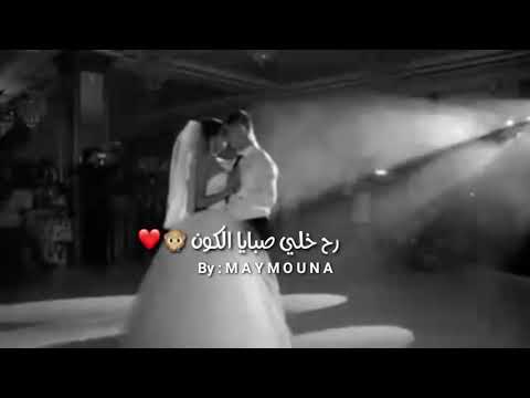 وجودك بعمري مش صدفة وجودك بدمي حبك نعمة الله علي  