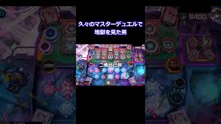ネットで適当に調べたデッキでランクに挑んだ結果