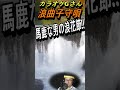 #shorts #浪曲子守唄 #演歌・歌謡曲・懐メロ #カラオケGさん #一節太郎