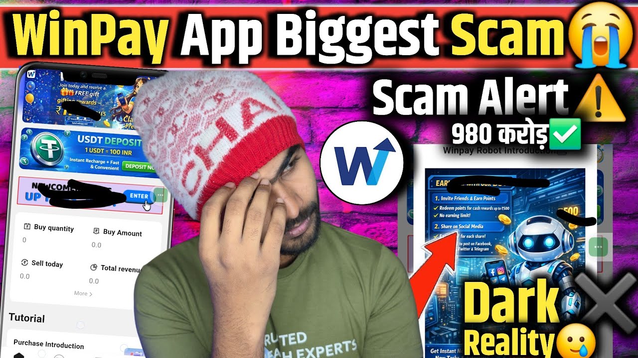 WinPay App Kab Tak Chalega | भाग गया🥲| WinPay App Withdrawal Problem | Winpay App Real Or Fake